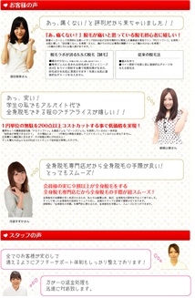 �E�уT�C�g O���C��