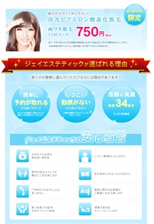 �E�� �T�C�g ���